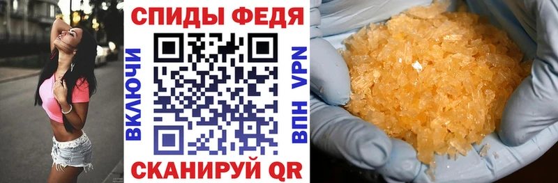 наркотики  Велиж  АМФ 98% 