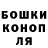 Cannafood конопля Stephany Steph