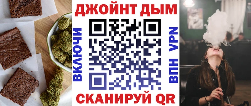 Печенье с ТГК марихуана  Велиж 