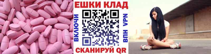 Экстази Cube  Велиж 