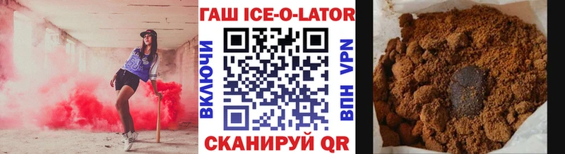дарнет шоп  дарк нет формула  ГАШ hashish  Велиж 
