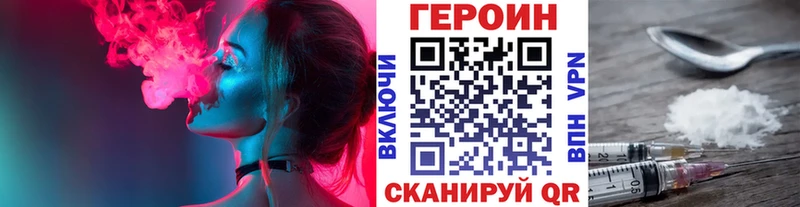 Героин афганец  Велиж 
