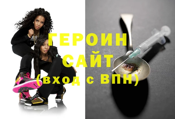 бутират Володарск