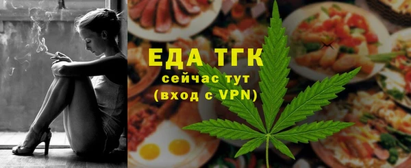 амфетамин Бородино