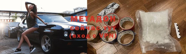кокаин премиум Волосово