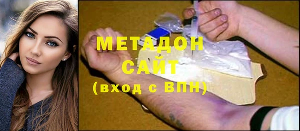 мяу мяу мука Волоколамск