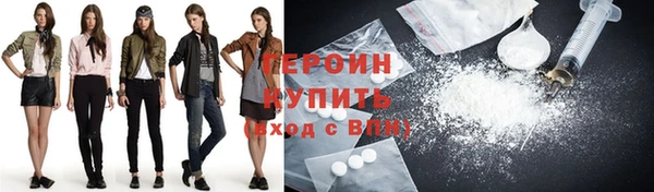 бутират Володарск