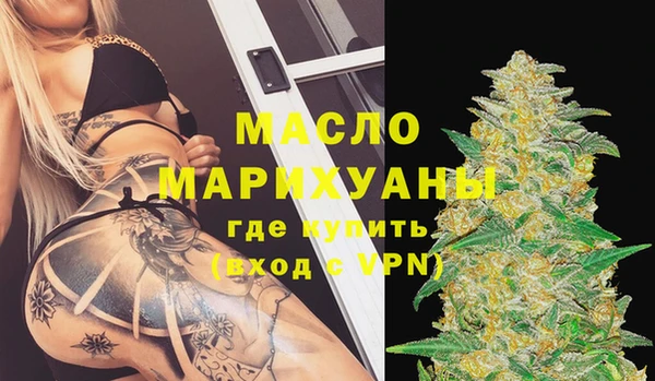 бутират Володарск