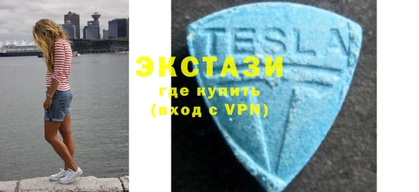 бутират Володарск