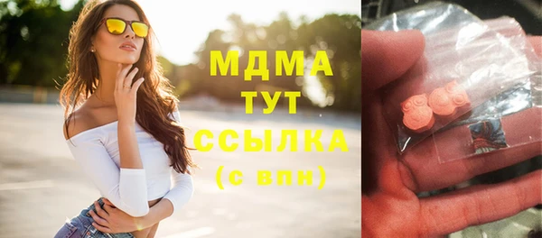 бутират Володарск