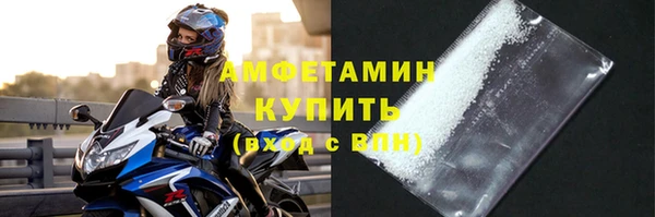 меф VHQ Верхний Тагил