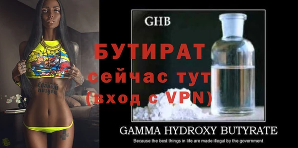дистиллят марихуана Бронницы