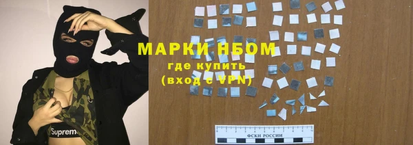 кокаин премиум Волосово