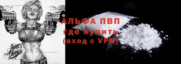 мяу мяу мука Волоколамск
