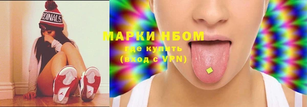 кокаин премиум Волосово