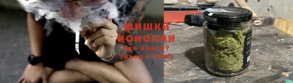 стафф Слюдянка