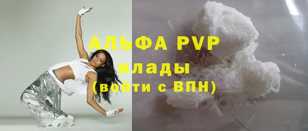 кокаин премиум Волосово
