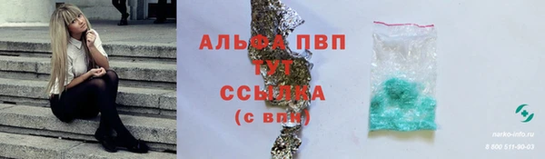 бутират Володарск