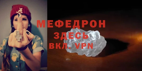 кокаин премиум Волосово