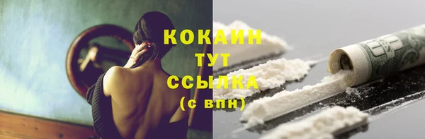 мяу мяу мука Волоколамск