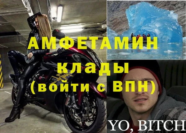 кокаин премиум Волосово