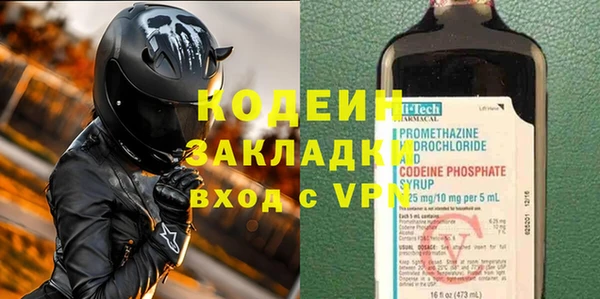 марихуана Бугульма