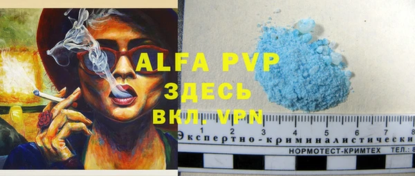 бутират Володарск