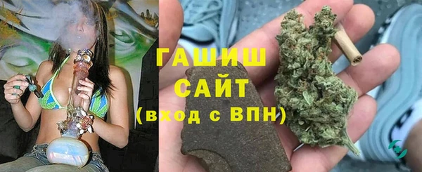 дистиллят марихуана Бронницы