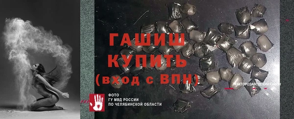 бутират Володарск