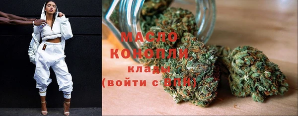 бутират Володарск