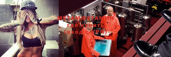 прущая мука Верея