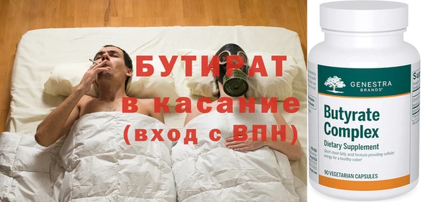 мяу мяу мука Волоколамск