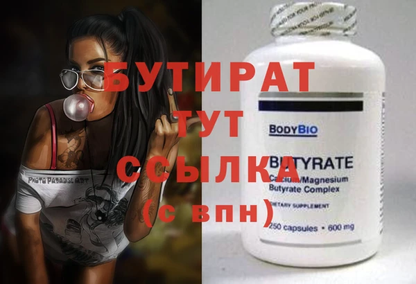 кокаин премиум Волосово