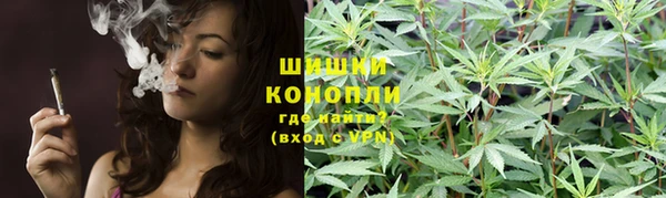 бутират Володарск