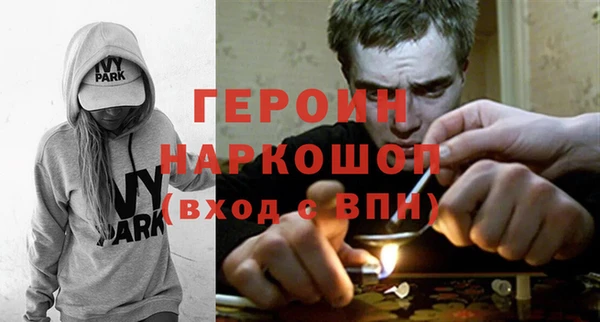 кокаин премиум Волосово