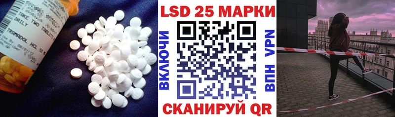 LSD-25 экстази ecstasy  что такое наркотик  Велиж 
