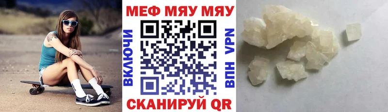 даркнет наркотические препараты  Велиж  Меф кристаллы 