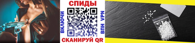 Метамфетамин Methamphetamine  Велиж 