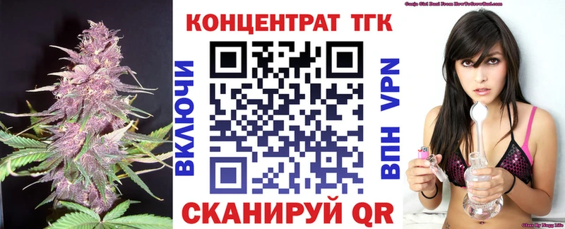 Дистиллят ТГК THC oil  где найти наркотики  Велиж 