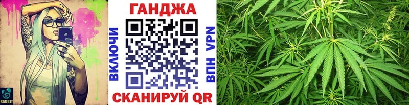 Канабис MAZAR Велиж